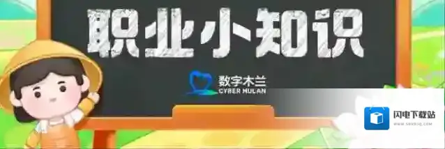 我国最北端的北极村也有投递员吗 蚂蚁新村6月23日答案