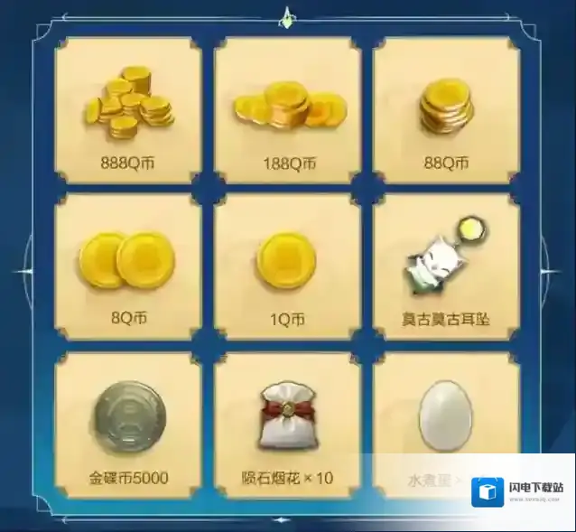 《最终幻想14:水晶世界》不删档预下载开启,心悦俱乐部下载注册赢888Q币,领专属好礼