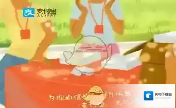 《支付宝》余利宝余额宝区别解析