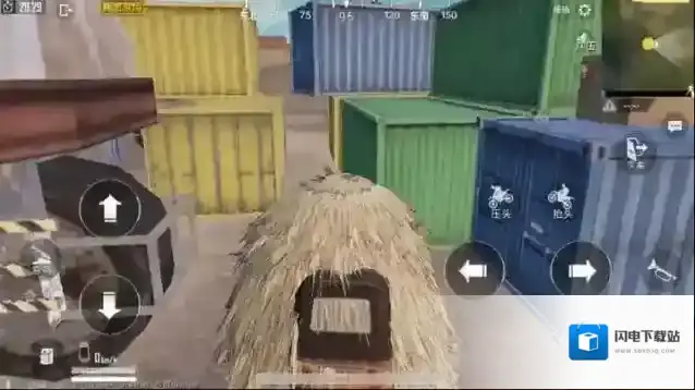 绝地求生的干草堆怎么摧毁