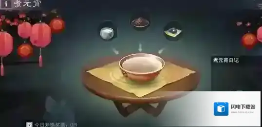 一梦江湖2021元宵配方有哪些 一梦江湖元宵配方与好感度提升分享