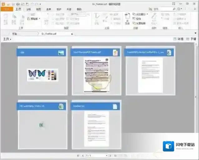 《福昕阅读器》复制文字的方法介绍