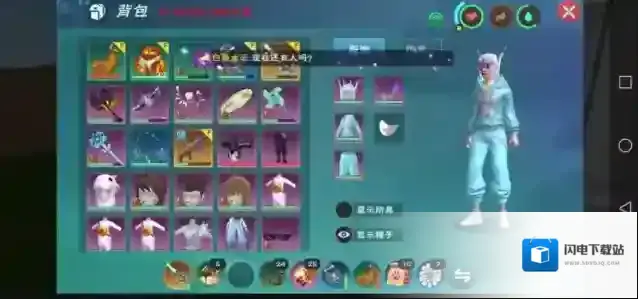 创造与魔法水晶剑图纸哪里爆率高