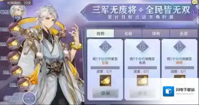 三国志幻想大陆元宝抽卡亏吗 元宝性价比最高用途