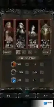 地下城堡2平民月阶转职建议