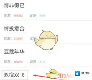 《派派》移民方法说明介绍