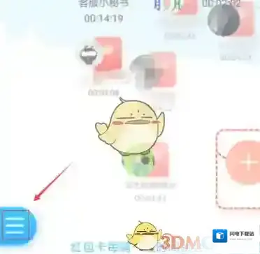 《派派》移民方法说明介绍