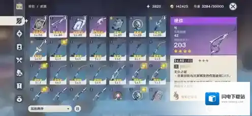 原神手游暴击词条刷不出来解决攻略