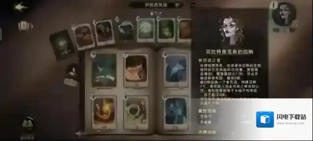 哈利波特魔法觉醒新版本卡组推荐