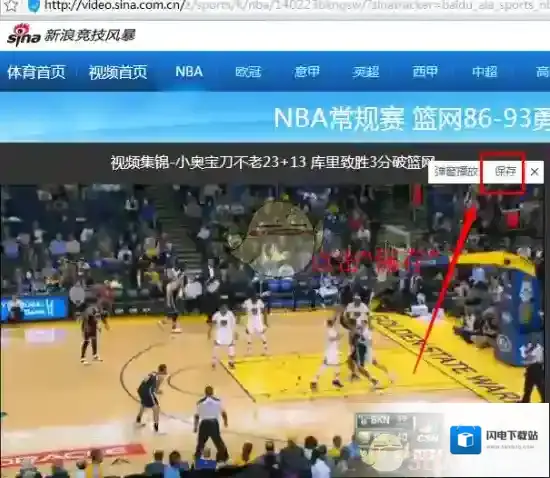 《百度浏览器》下载视频资源方法介绍