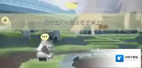 光遇7月5日每日任务怎么做?光遇7月5日每日任务完成攻略