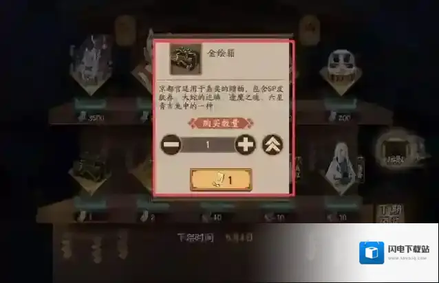 阴阳师逢魔之魂怎么获得?阴阳师逢魔之魂获得攻略
