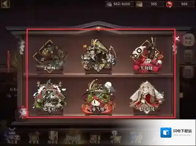 阴阳师逢魔之魂怎么获得?阴阳师逢魔之魂获得攻略