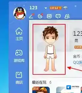 《QQ游戏大厅》更换头像方法介绍