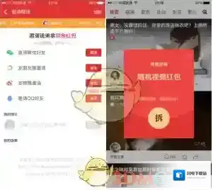 《快视频》国庆新手福利活动介绍