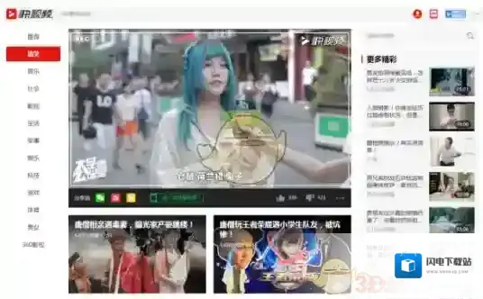 《快视频》国庆新手福利活动介绍