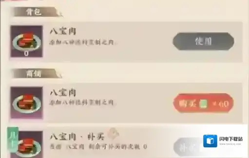 忘川风华录体力如何获取?忘川风华录体力获取方法与最佳途径汇总