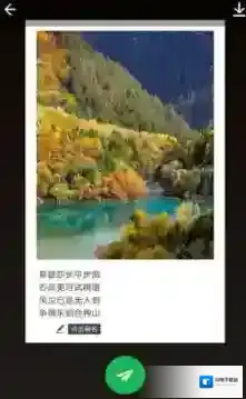 《360搜索》拍照写诗相关介绍