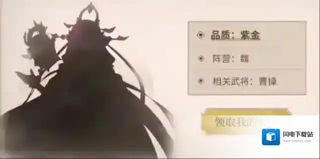 少年三国志2紫金1武将选择对比攻略