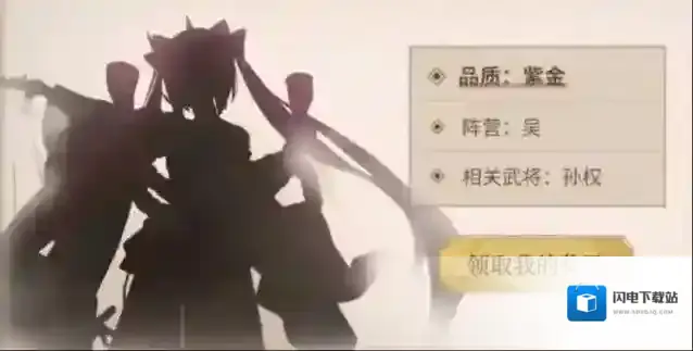 少年三国志2紫金1武将选择对比攻略