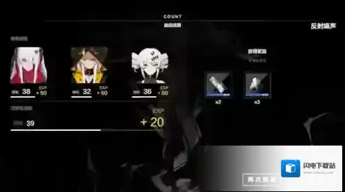 战双帕弥什副本速刷武器突破核心初解析