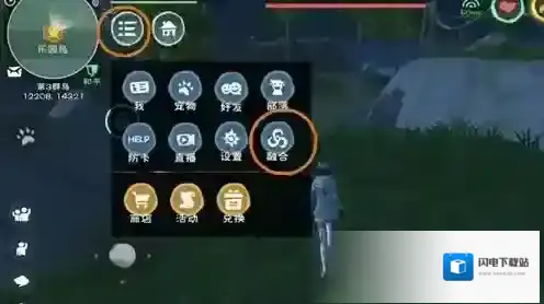 创造与魔法融合大全表 创造与魔法宠物怎么融合？