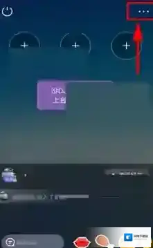 《虾米音乐》趴间添加歌曲方法介绍