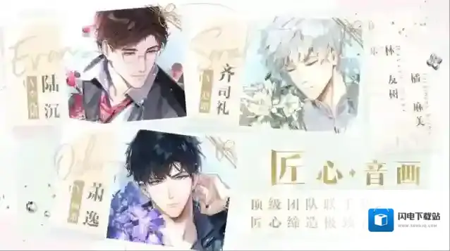 光与夜之恋成长材料如何获得？光与夜之恋成长材料获得方法