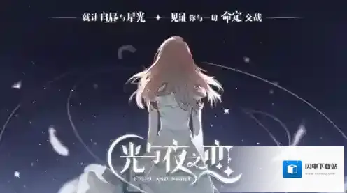 光与夜之恋成长材料如何获得？光与夜之恋成长材料获得方法