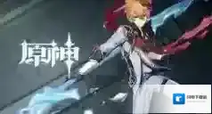 原神岩破盾效果怎么样 原神岩破盾效果一览