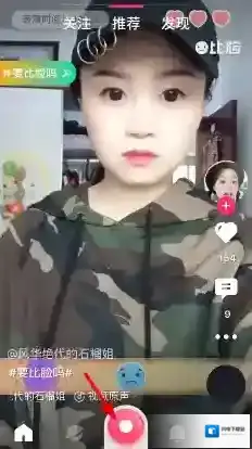 《小咖秀》表情贴纸添加方法介绍