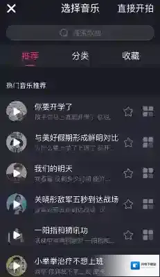 《小咖秀》表情贴纸添加方法介绍