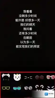 《小咖秀》表情贴纸添加方法介绍