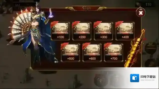 龙城至尊游戏玩法攻略