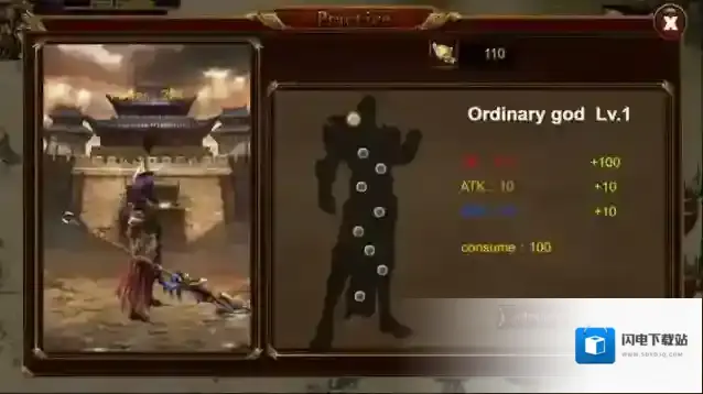 龙城至尊游戏玩法攻略