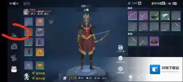 冰原守卫者背包丢了咋办