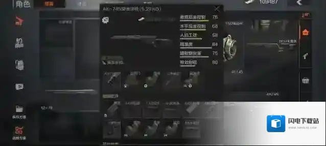 暗区突围ak74n改装任务 ak74n改装任务玩法攻略