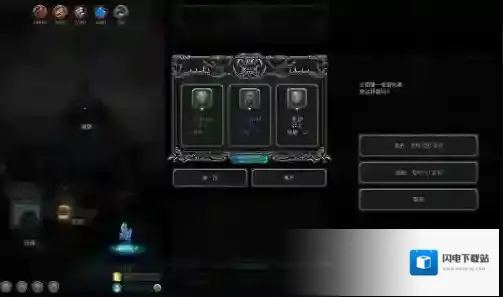 地下城堡2黑暗裂隙隐藏任务