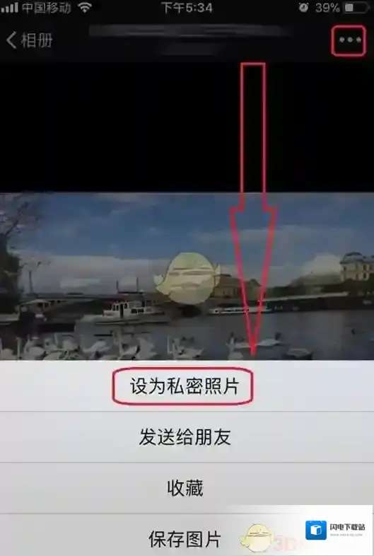 《微信》2017隐藏功能使用技巧介绍