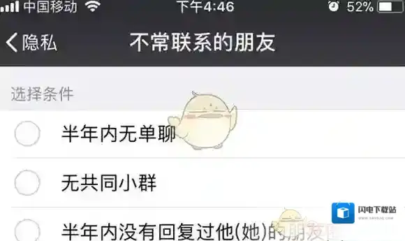 《微信》2017隐藏功能使用技巧介绍