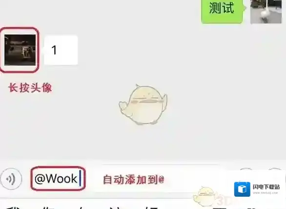 《微信》2017隐藏功能使用技巧介绍