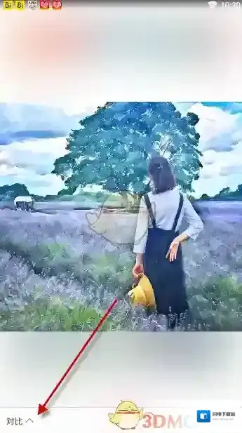 《Versa》去除水印方法教程