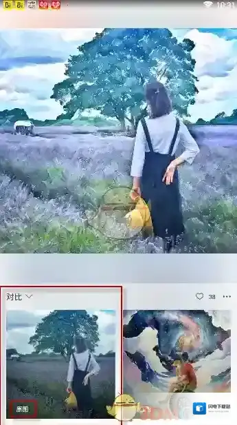 《Versa》去除水印方法教程