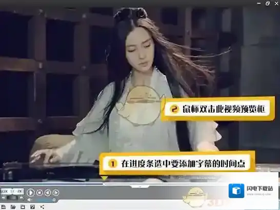 《爱剪辑》为视频添加贴图水印教程