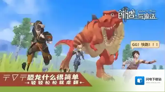 创造与魔法新号如何快速升级