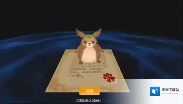 风之大陆怎么捕捉高品质的宠物