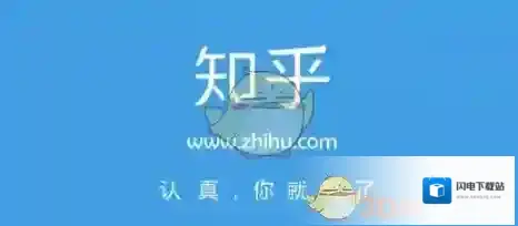 《知乎》删除自己发表文章方法介绍