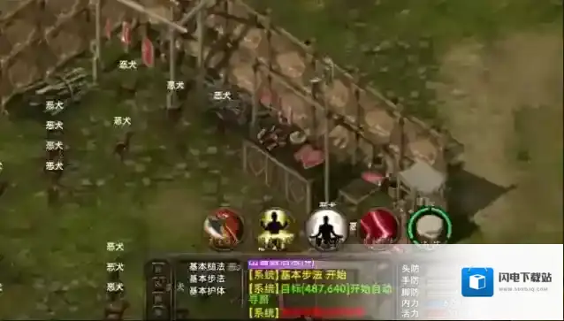 侠义ol中二怪怎么合成