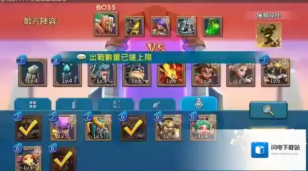 王国纪元升t4条件