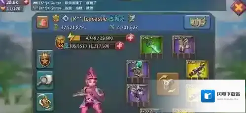 王国纪元升t4条件